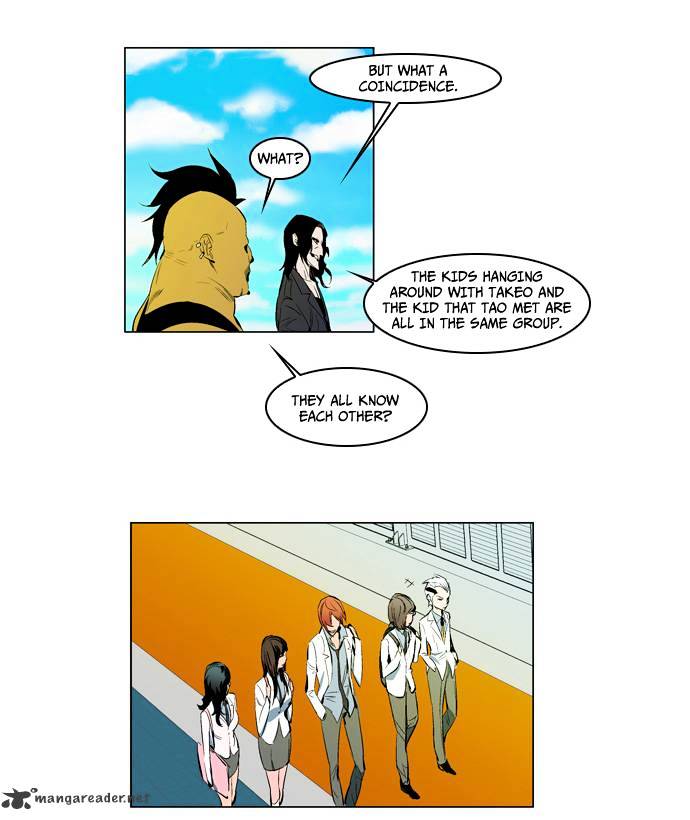 Read Noblesse Manga Online