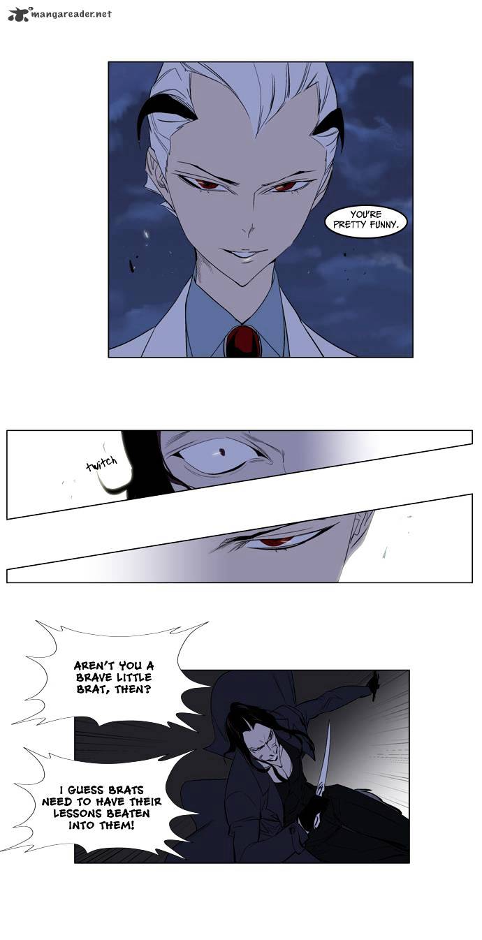 Read Noblesse Manga Online