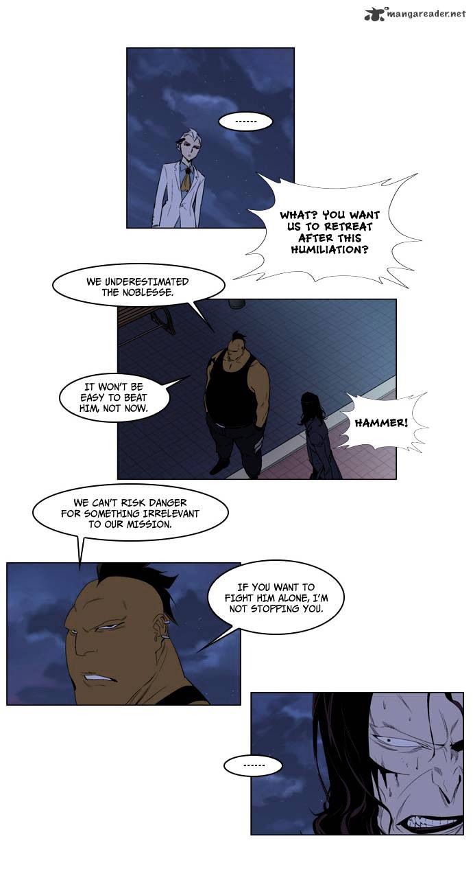 Read Noblesse Manga Online
