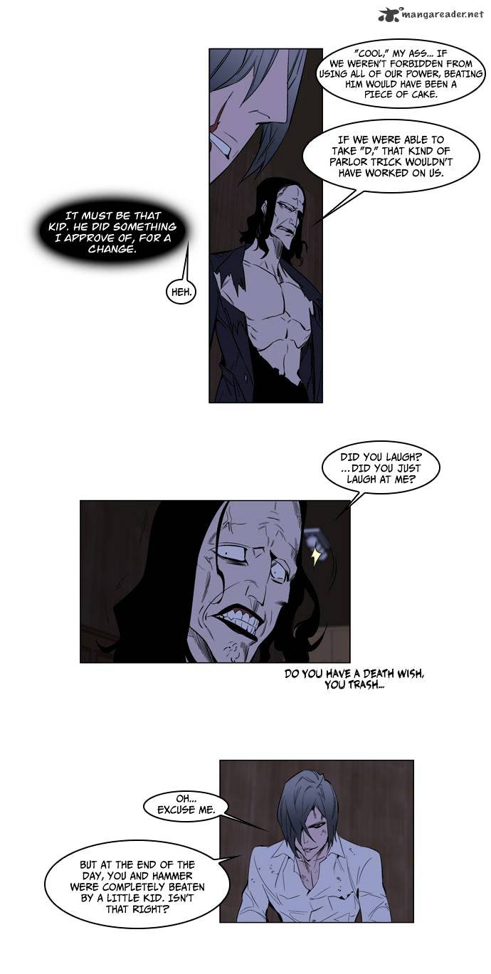 Read Noblesse Manga Online