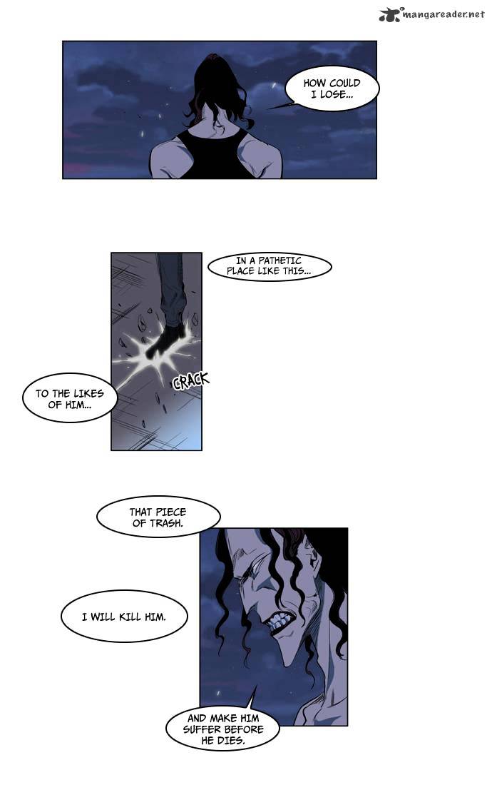 Read Noblesse Manga Online