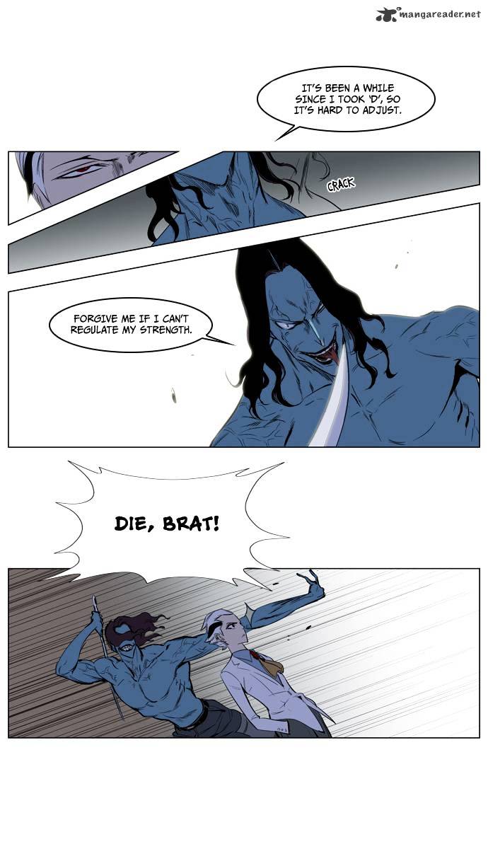 Read Noblesse Manga Online