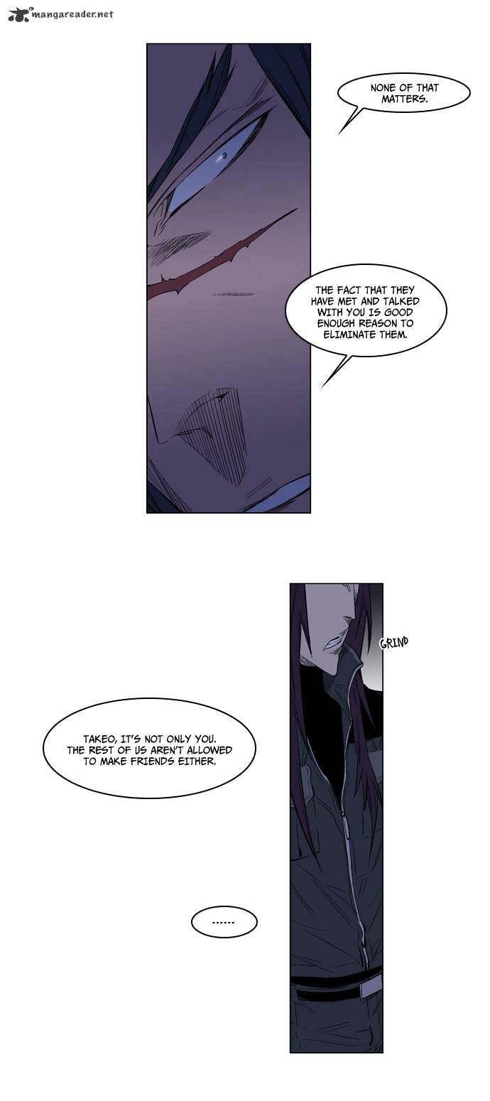 Read Noblesse Manga Online