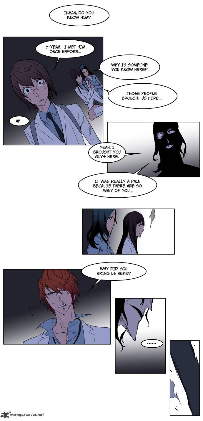 Read Noblesse Manga Online