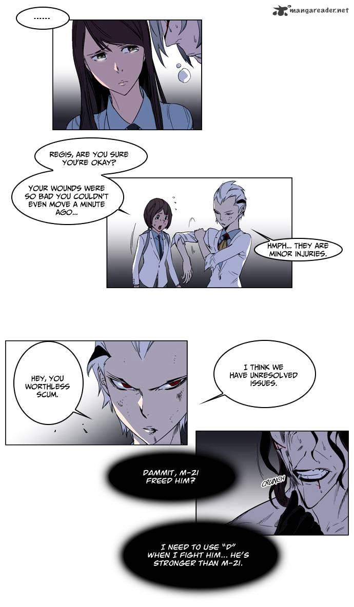 Read Noblesse Manga Online
