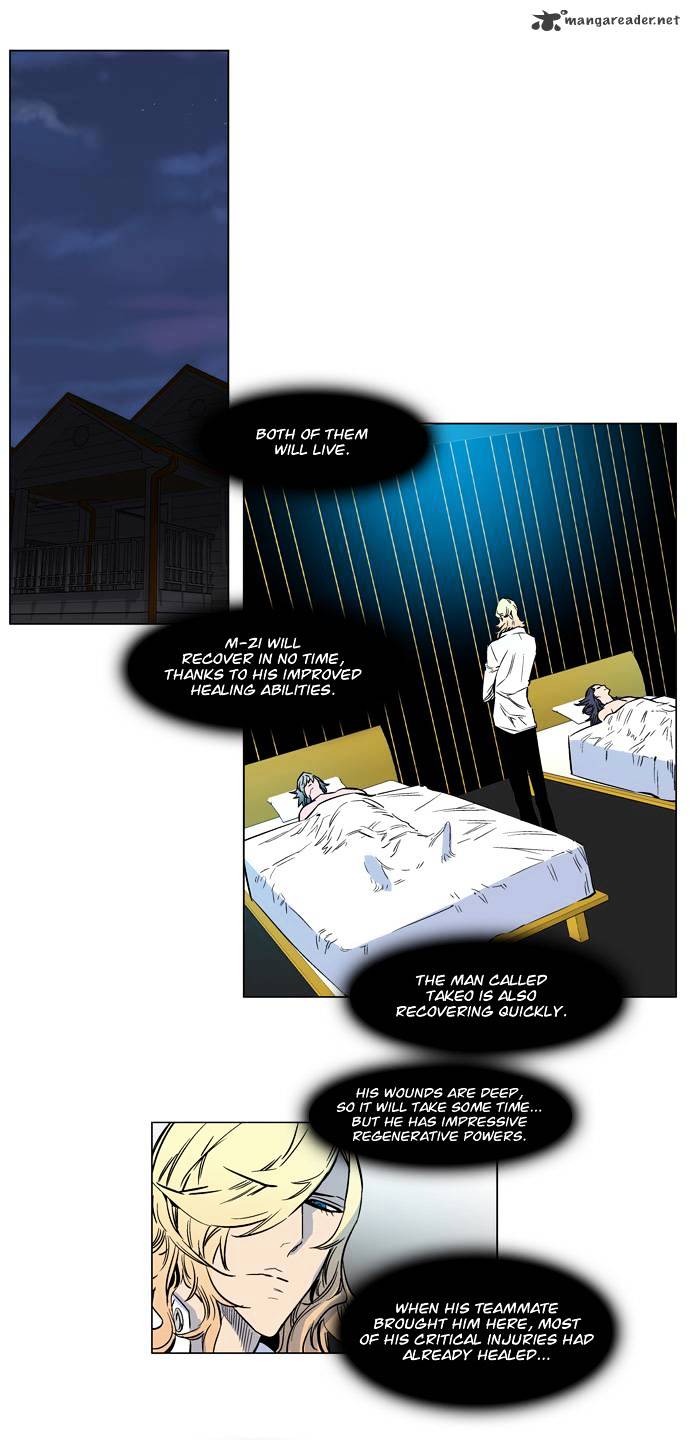Read Noblesse Manga Online