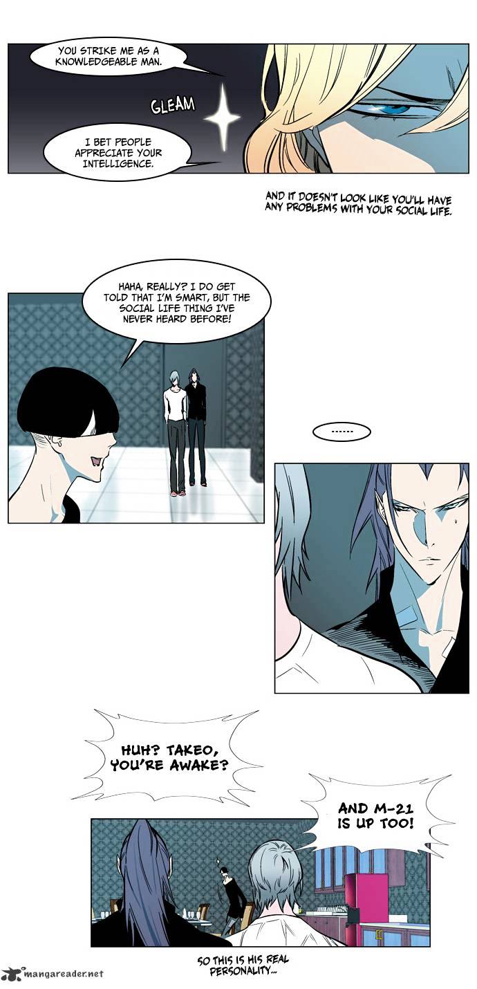 Read Noblesse Manga Online
