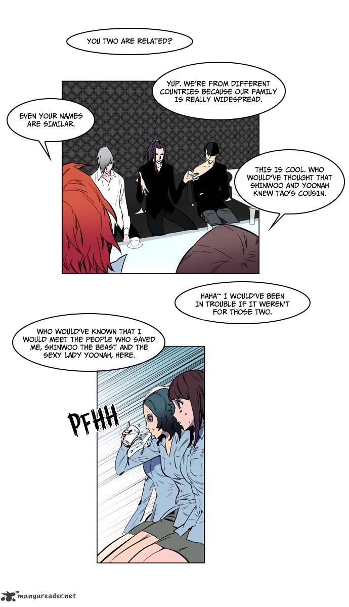 Read Noblesse Manga Online