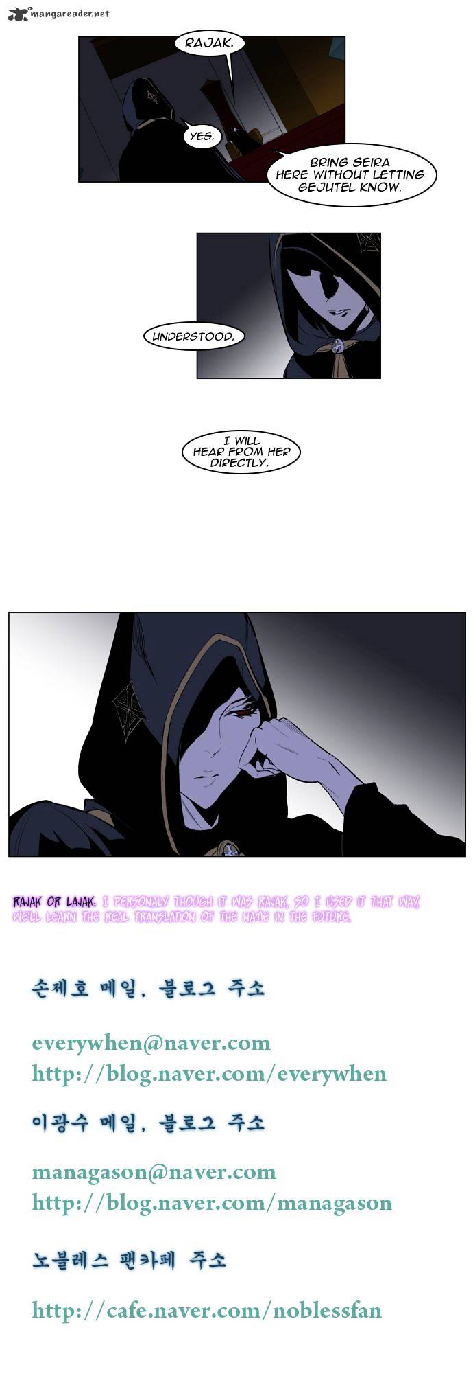 Read Noblesse Manga Online