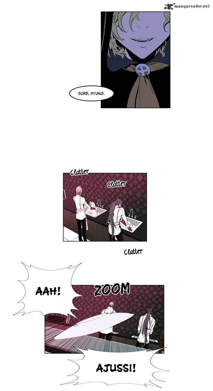 Read Noblesse Manga Online