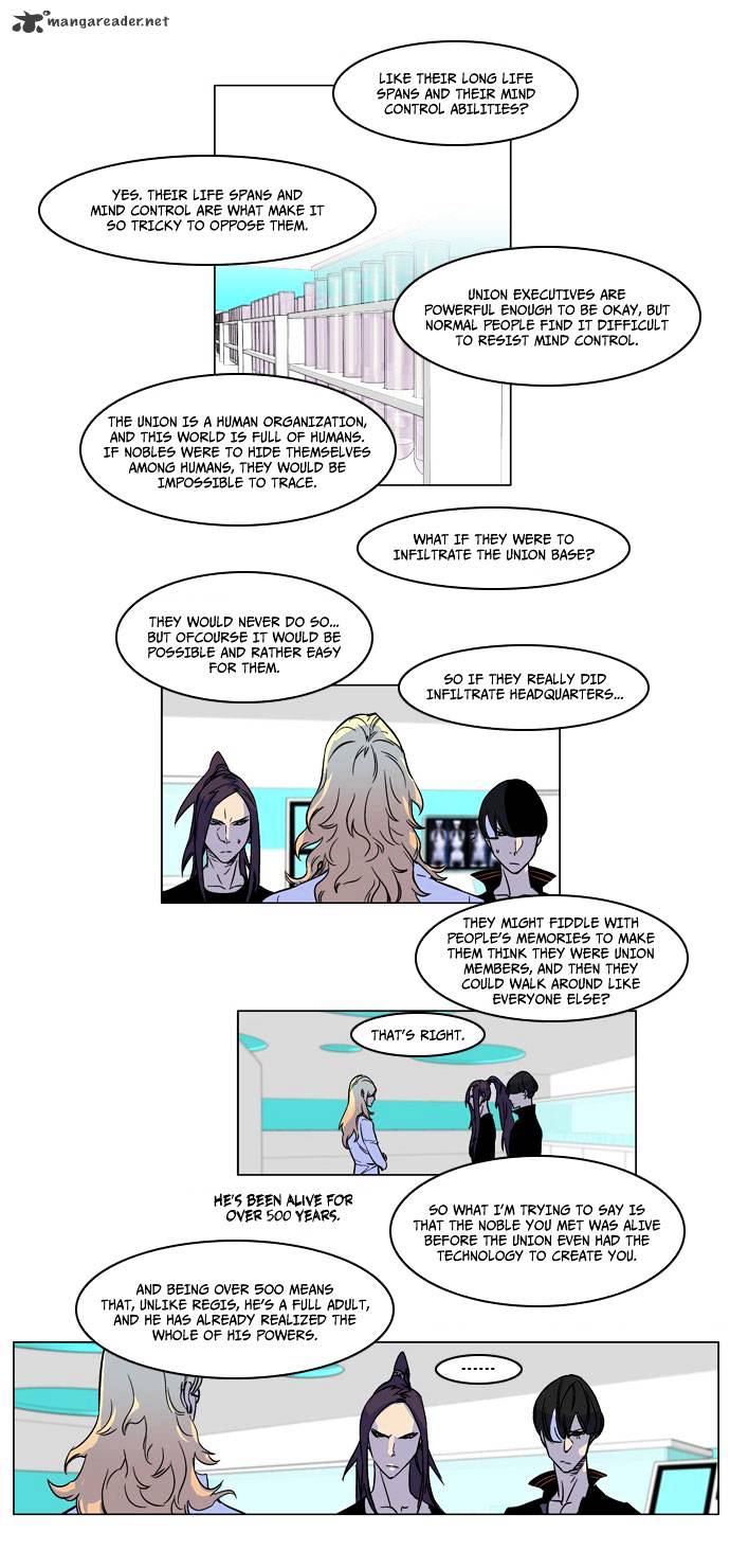 Read Noblesse Manga Online