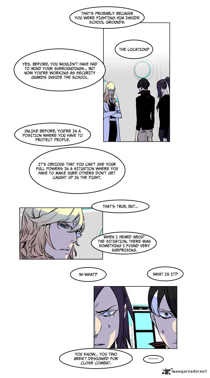 Read Noblesse Manga Online