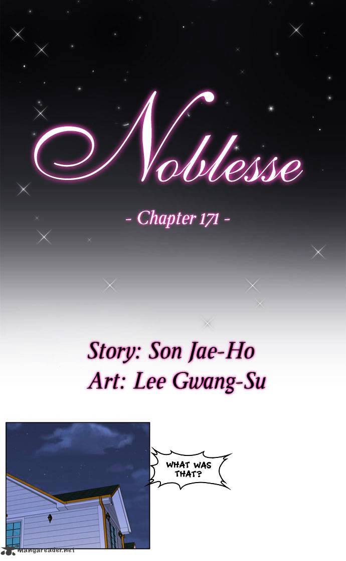 Read Noblesse Manga Online