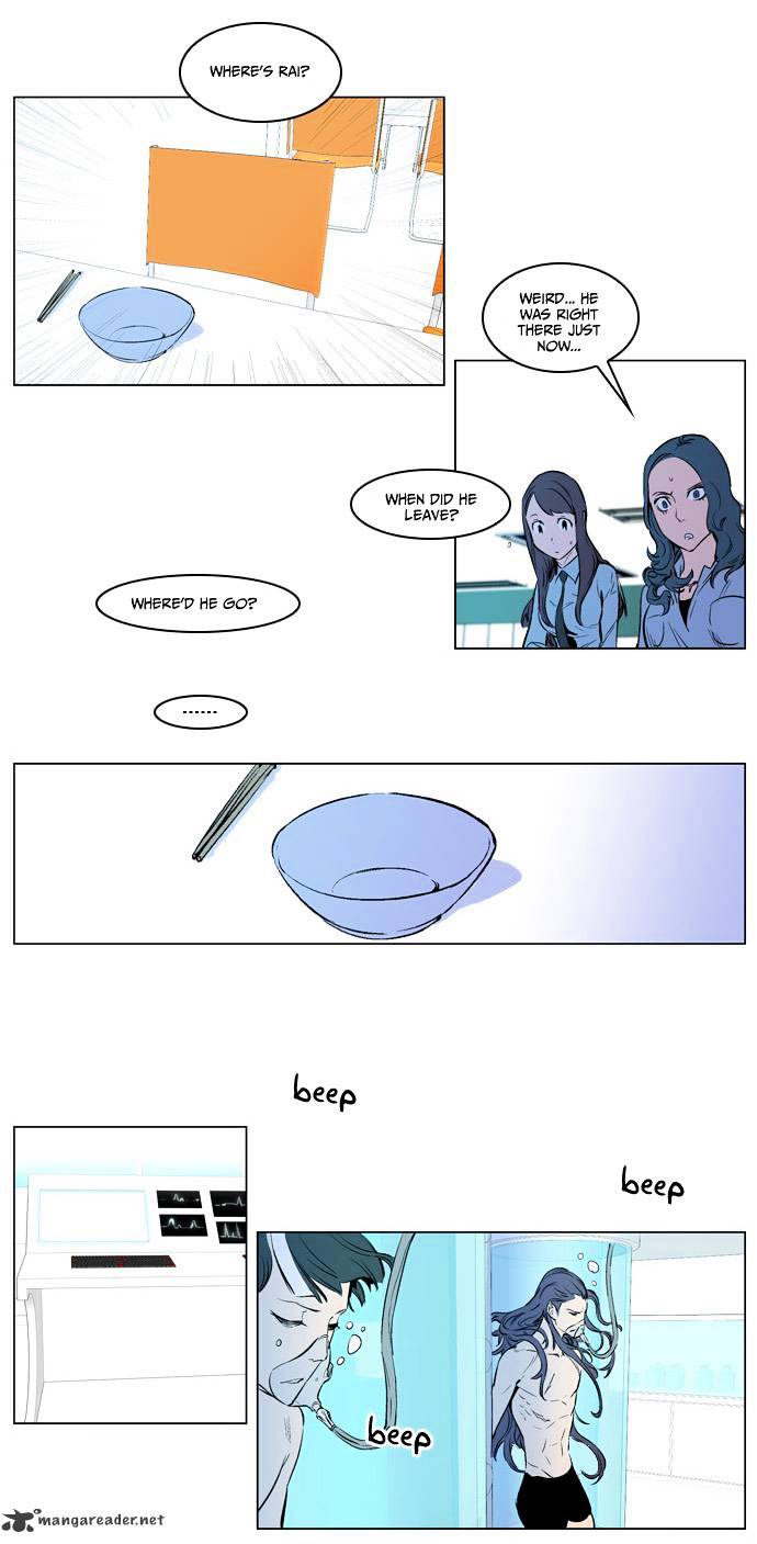 Read Noblesse Manga Online