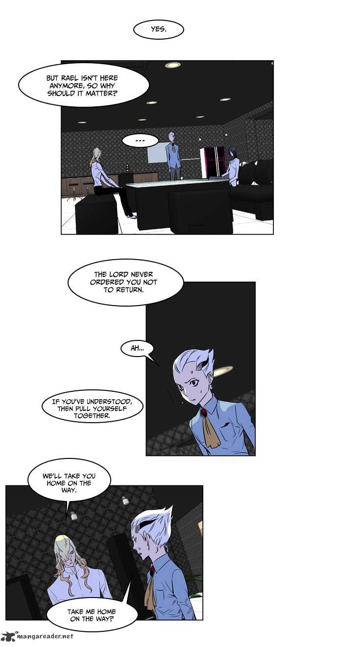 Read Noblesse Manga Online