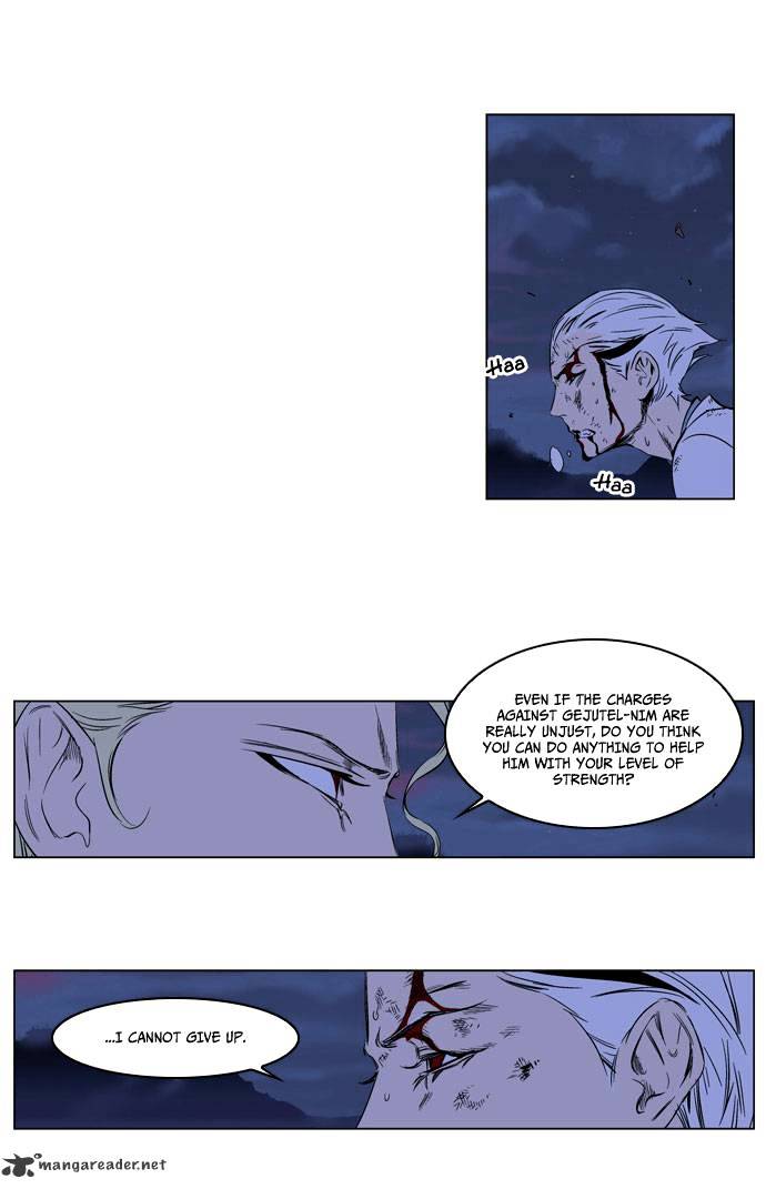 Read Noblesse Manga Online