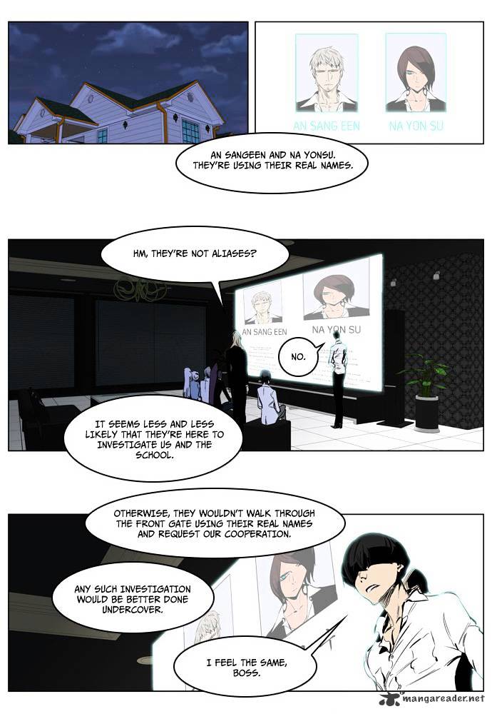Read Noblesse Manga Online
