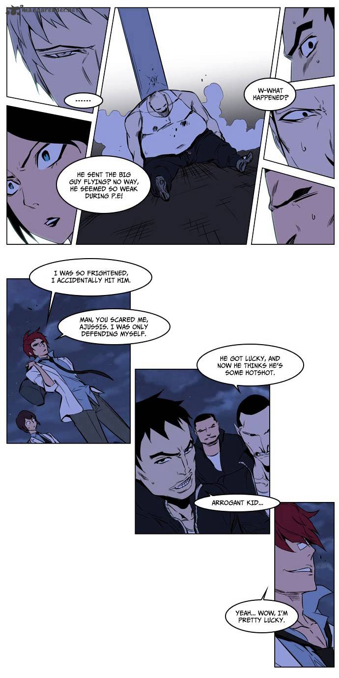 Read Noblesse Manga Online