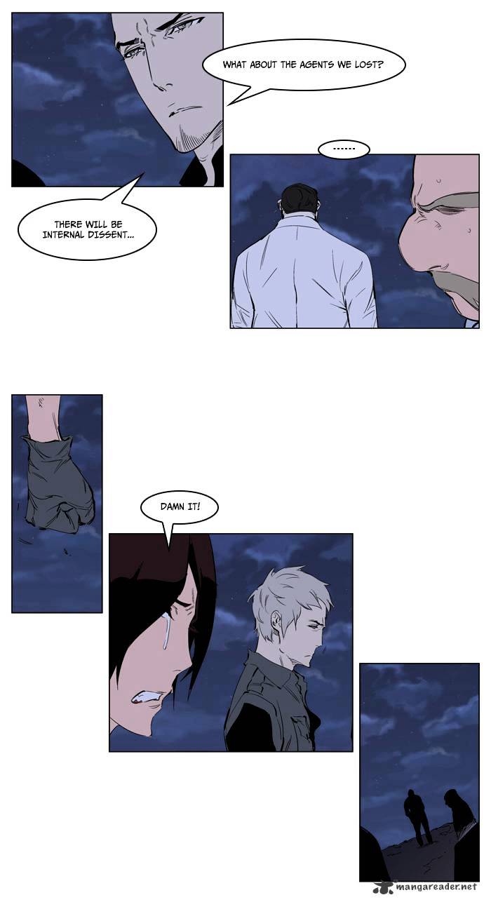 Read Noblesse Manga Online