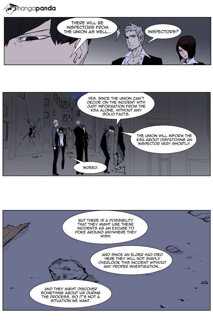 Read Noblesse Manga Online