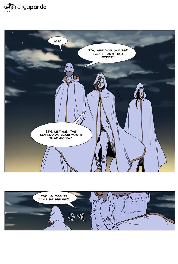 Read Noblesse Manga Online