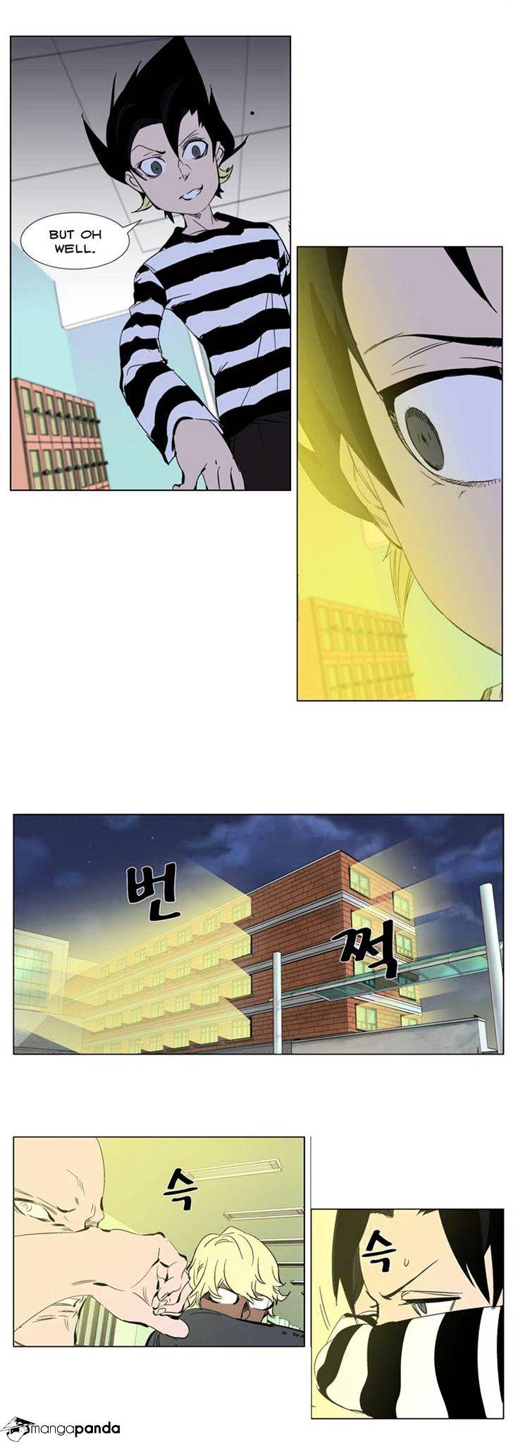 Read Noblesse Manga Online