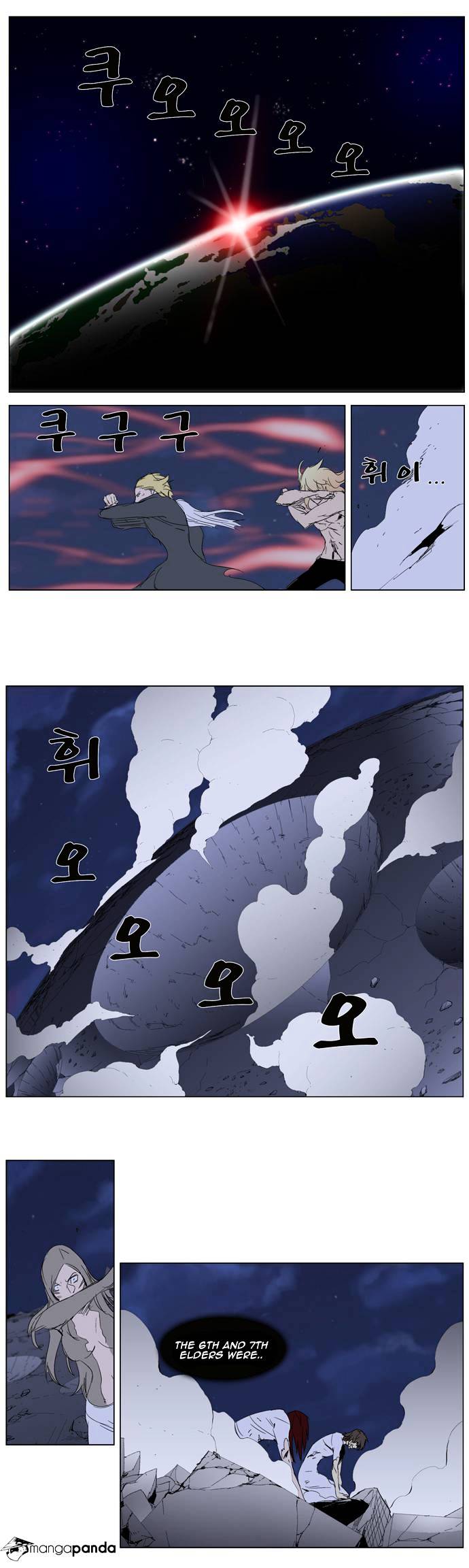 Read Noblesse Manga Online