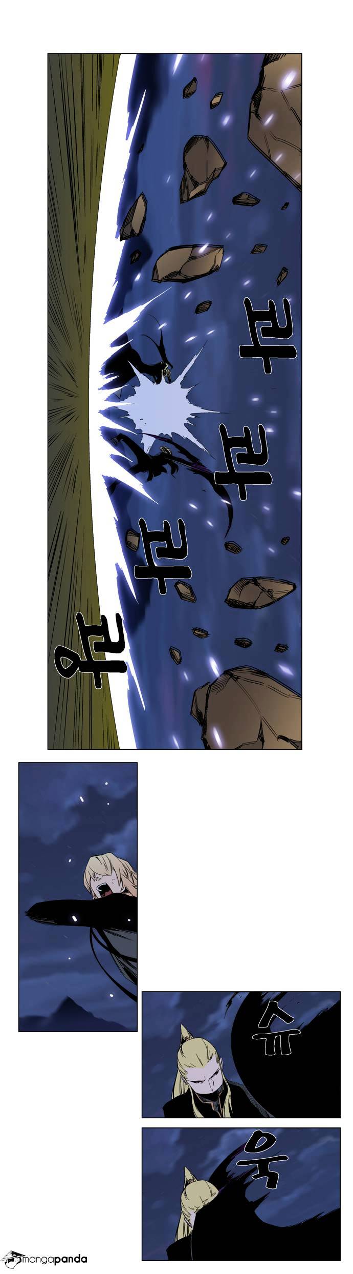 Read Noblesse Manga Online