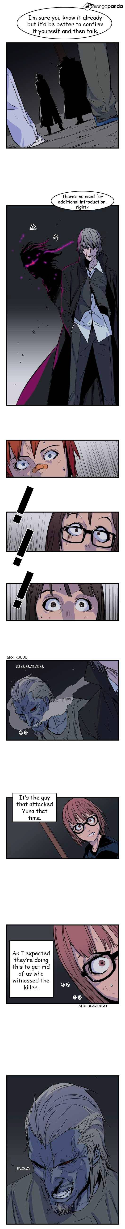 Read Noblesse Manga Online