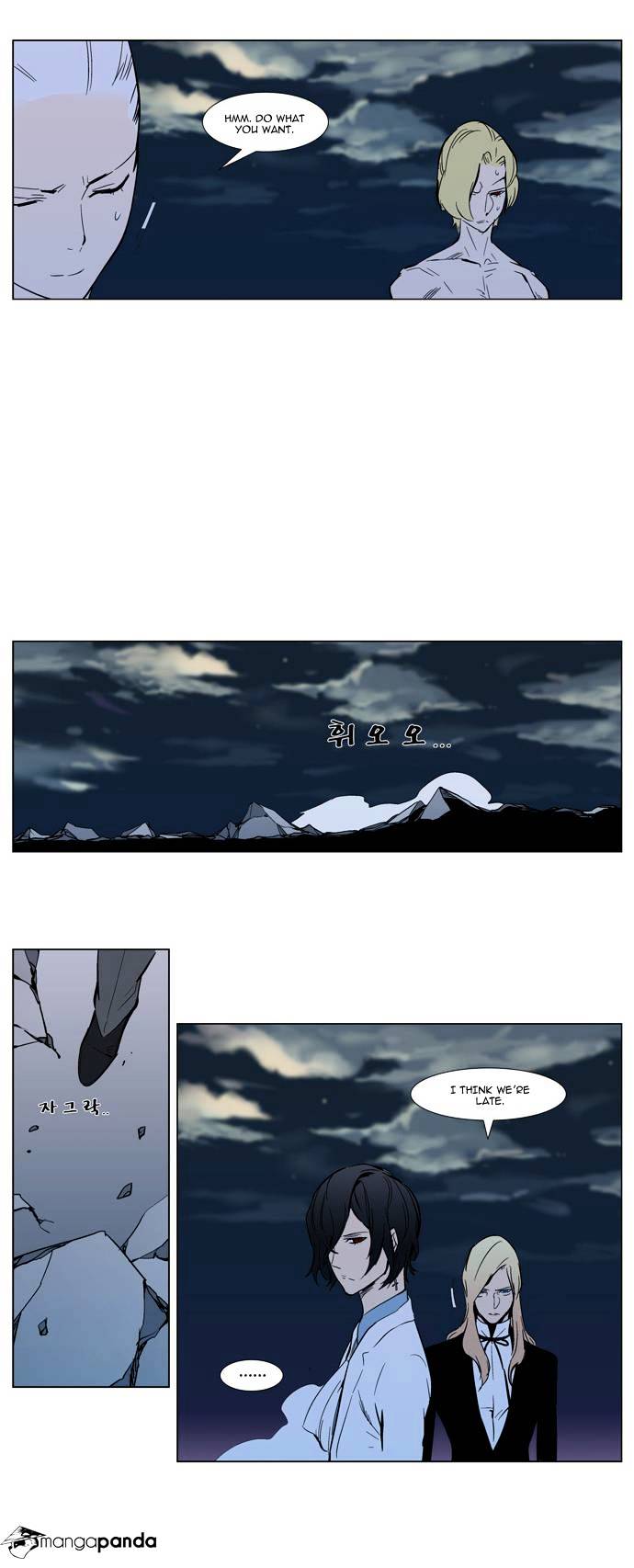 Read Noblesse Manga Online