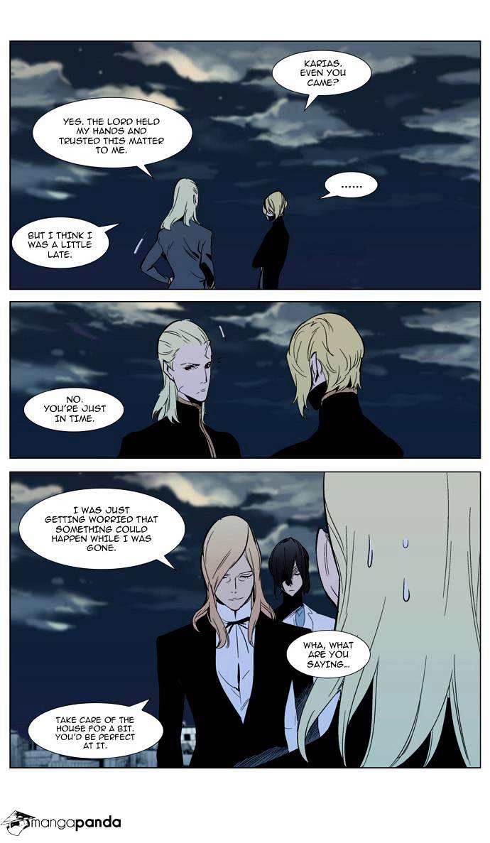 Read Noblesse Manga Online