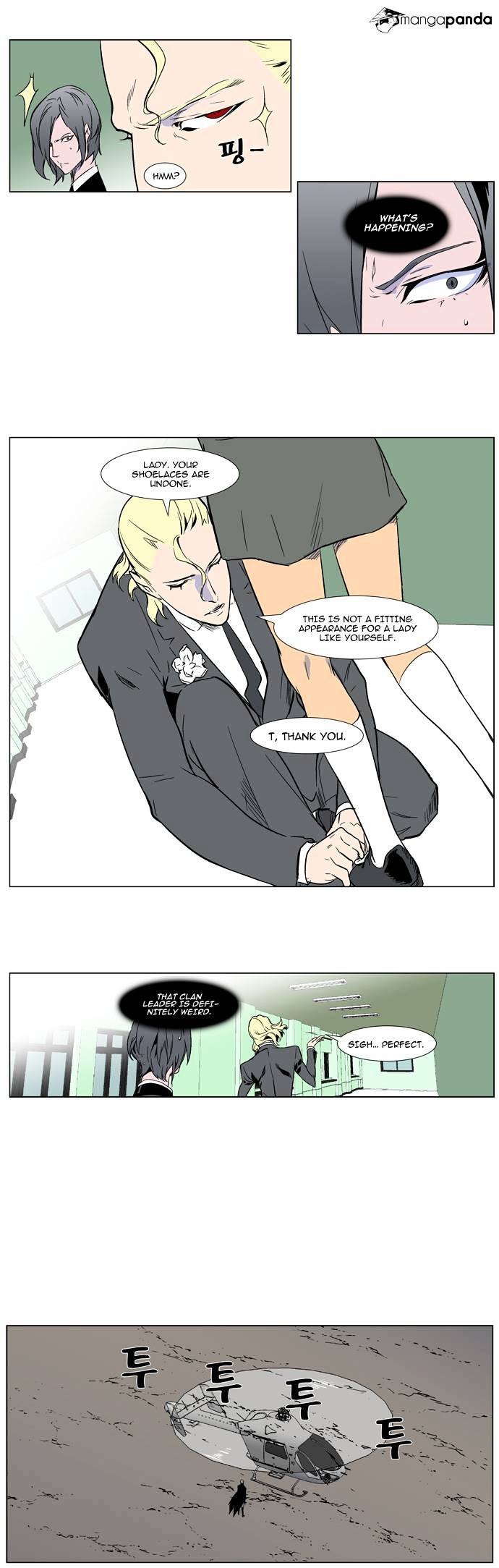 Read Noblesse Manga Online