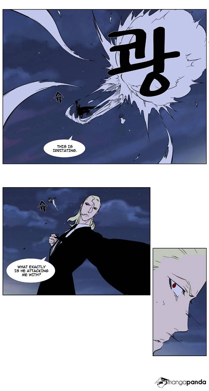 Read Noblesse Manga Online