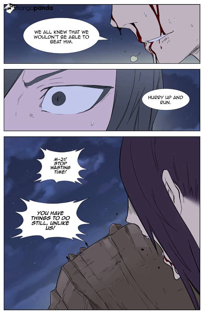 Read Noblesse Manga Online