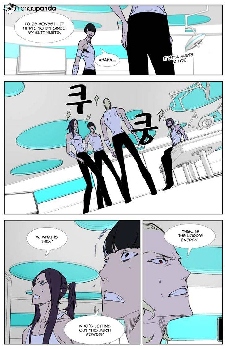 Read Noblesse Manga Online