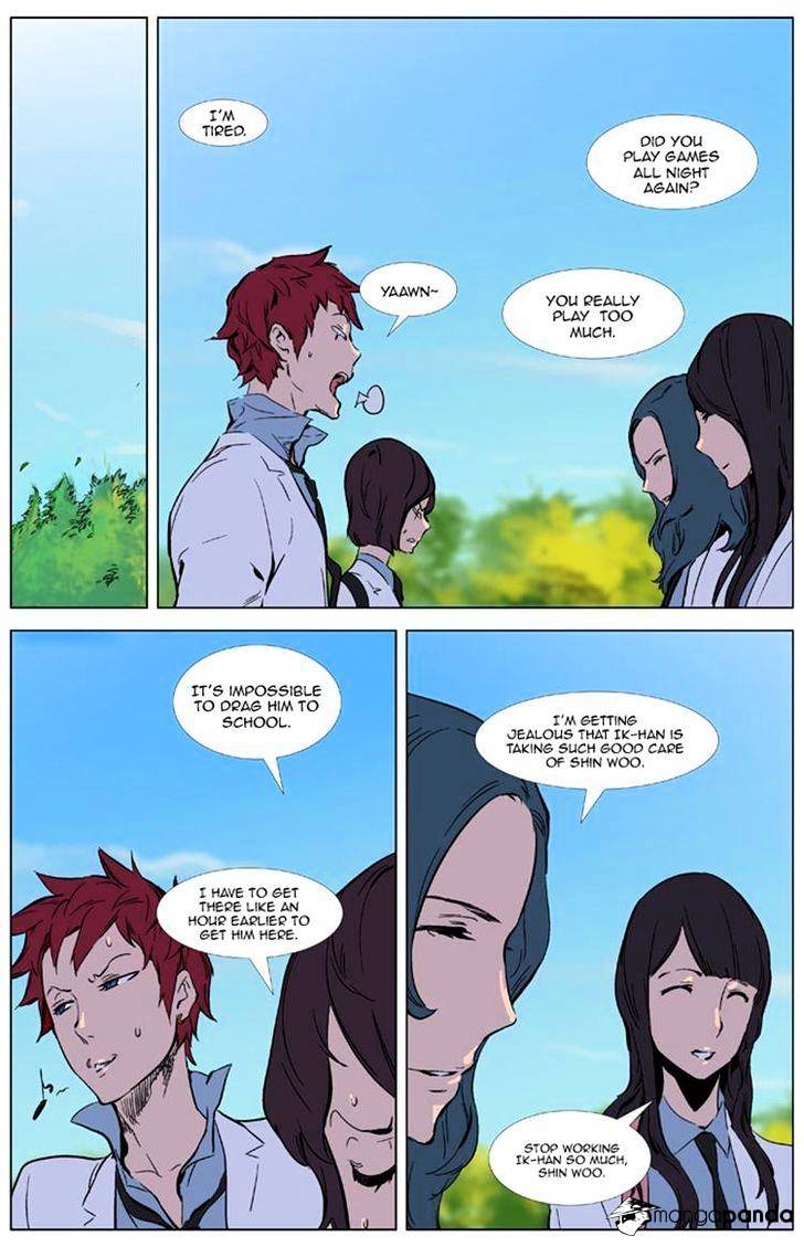 Read Noblesse Manga Online