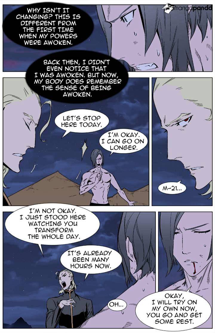 Read Noblesse Manga Online