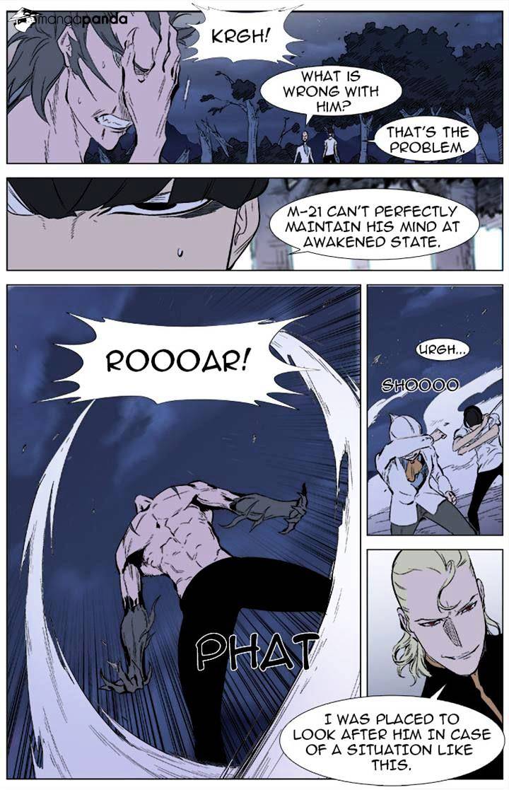 Read Noblesse Manga Online