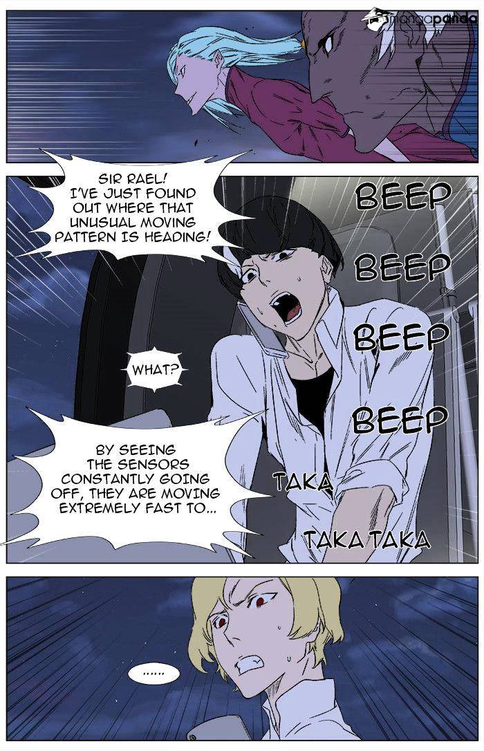Read Noblesse Manga Online