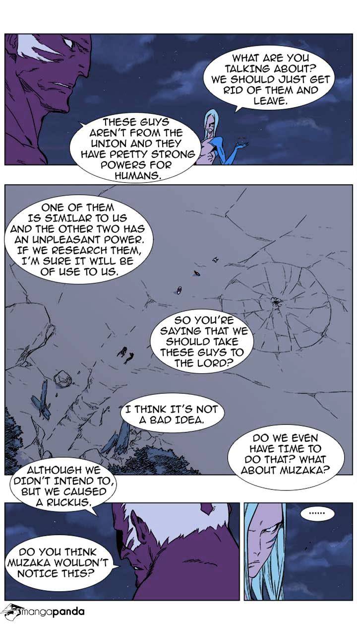 Read Noblesse Manga Online