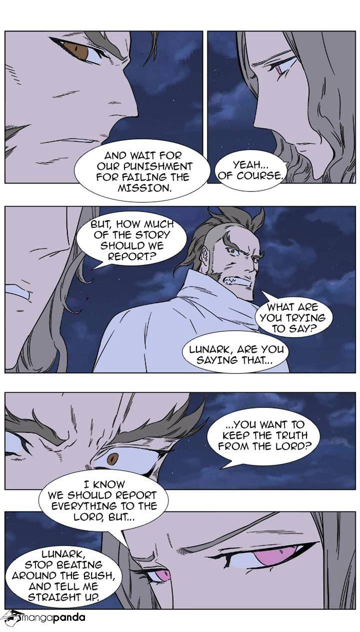 Read Noblesse Manga Online