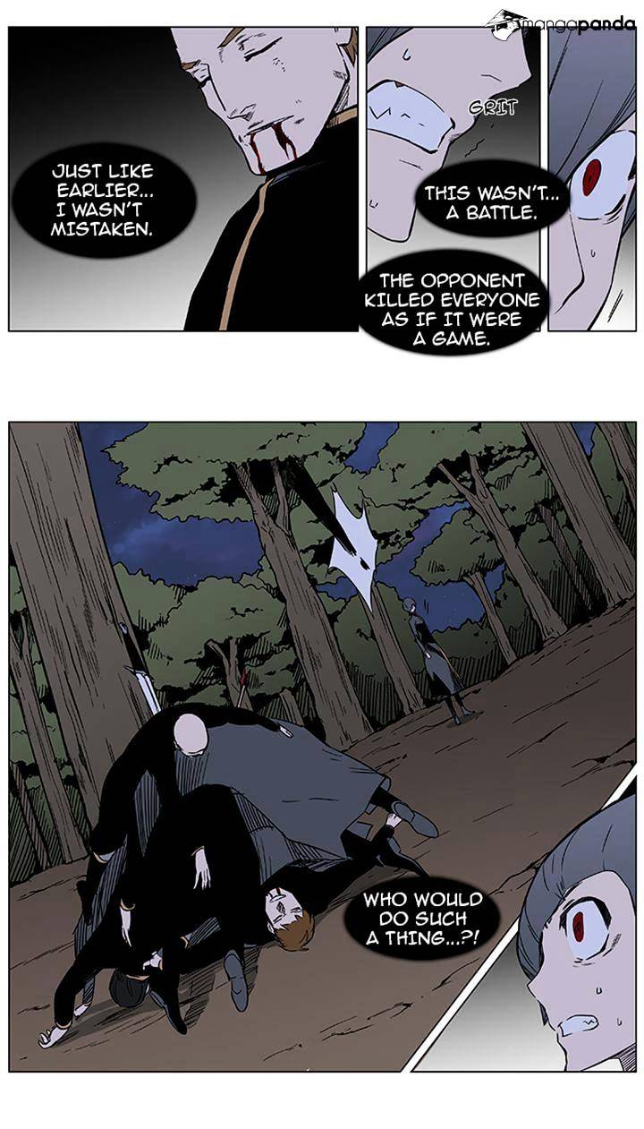 Read Noblesse Manga Online