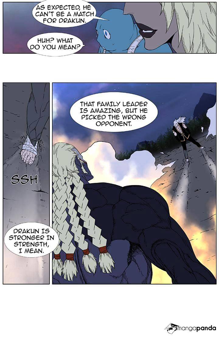 Read Noblesse Manga Online