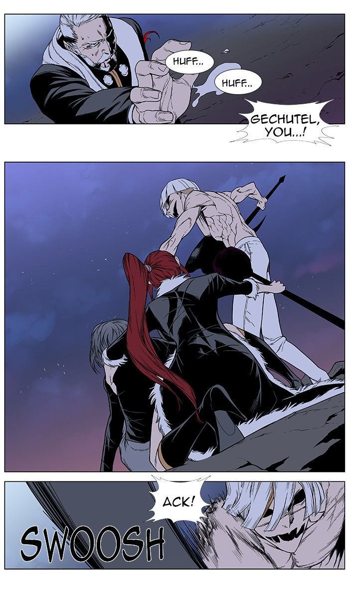 Read Noblesse Manga Online