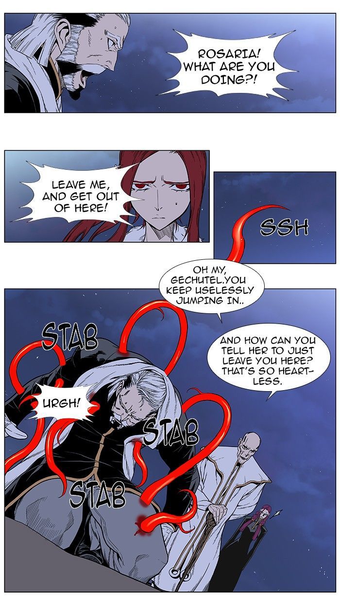 Read Noblesse Manga Online