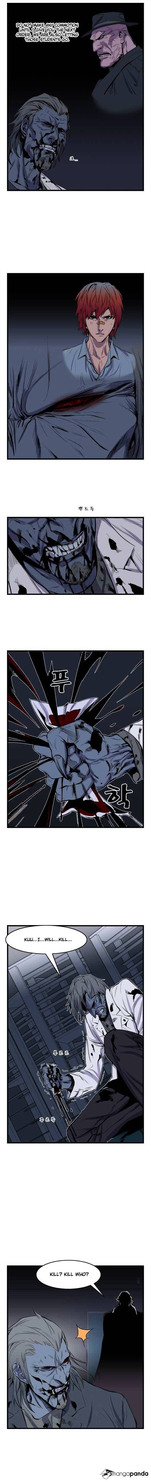 Read Noblesse Manga Online