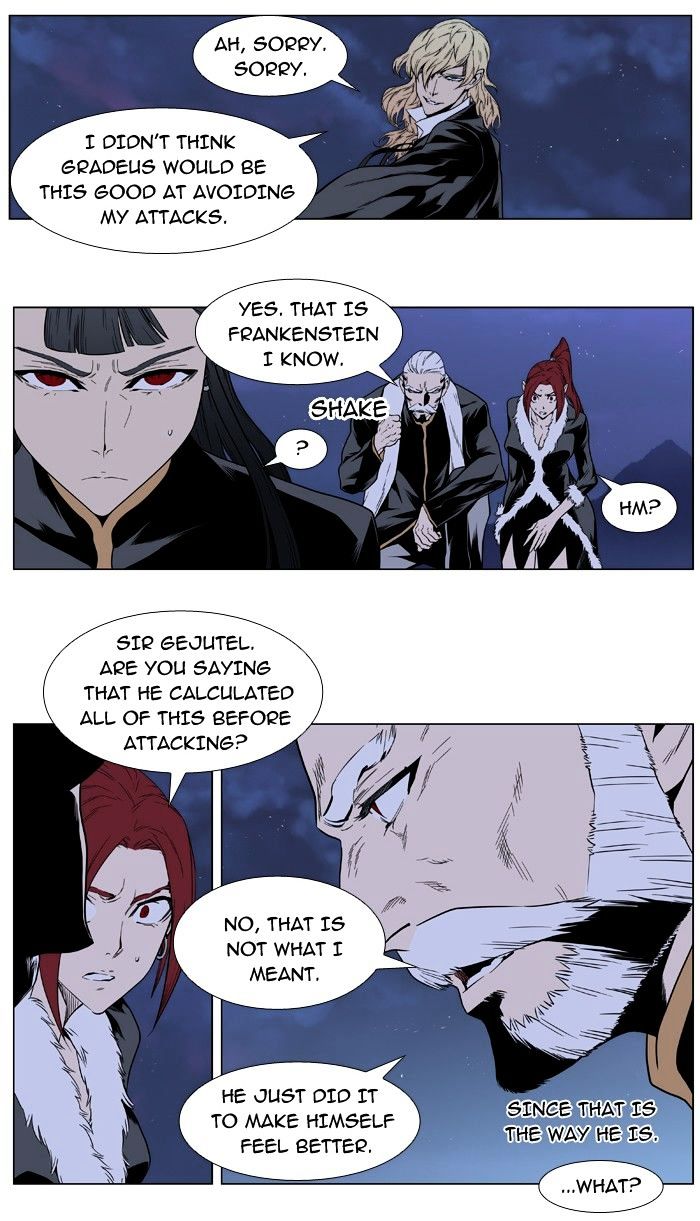 Read Noblesse Manga Online