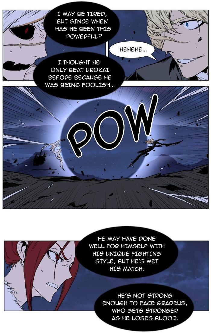 Read Noblesse Manga Online