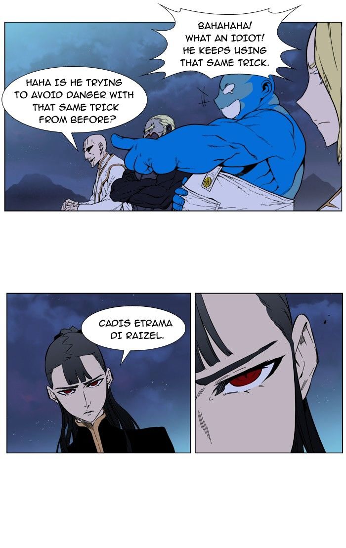 Read Noblesse Manga Online
