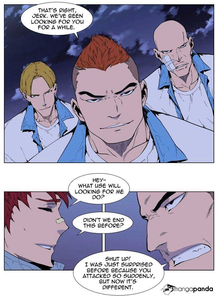 Read Noblesse Manga Online
